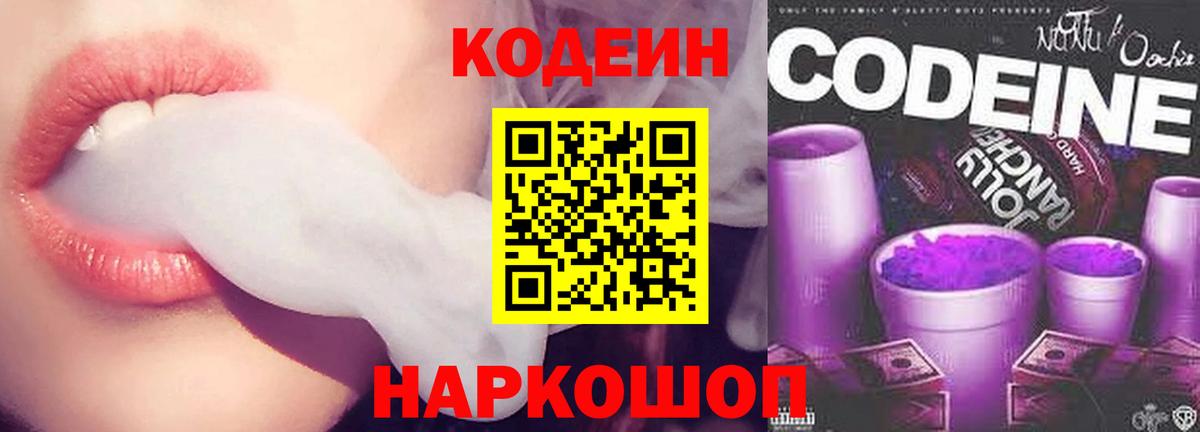КОКАИН Рузаевка