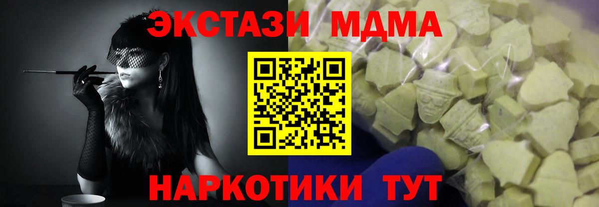 Экстази Punisher Рузаевка