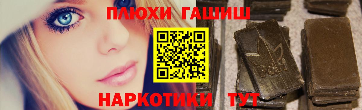 ГАШ  Марихуана  А ПВП СК кристаллы  Вход с VPN  Рузаевка  COCAIN  Мефедрон кристаллы 