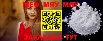 MESCALINE Обнинск
