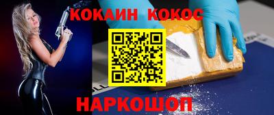 MESCALINE Обнинск