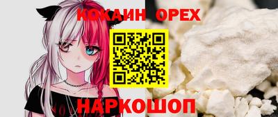 MESCALINE Обнинск