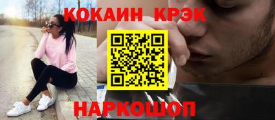 MESCALINE Обнинск