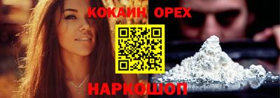 MESCALINE Обнинск