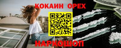 MESCALINE Обнинск