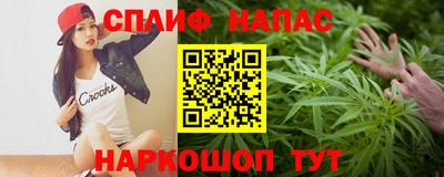 MESCALINE Обнинск
