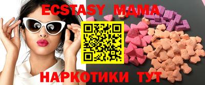 ECSTASY Нягань