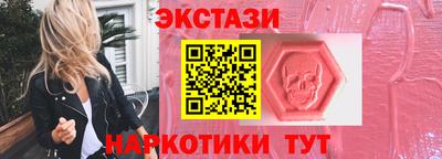 ECSTASY Нягань