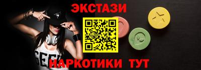 ECSTASY Нягань