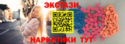 ECSTASY Нягань