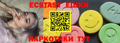 ECSTASY Нягань