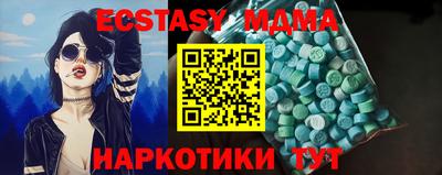 MDMA Пенза