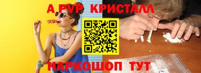 MESCALINE Обнинск