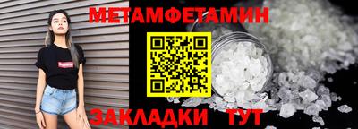 MESCALINE Обнинск