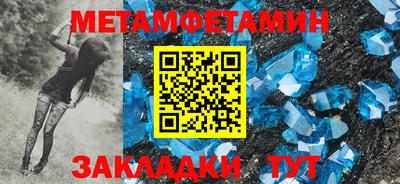 MESCALINE Обнинск
