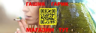 ешки Обь