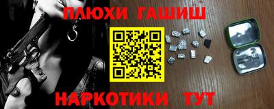 ешки Обь