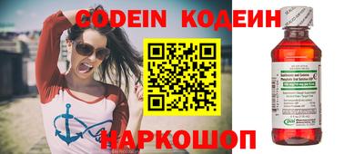 MESCALINE Обнинск