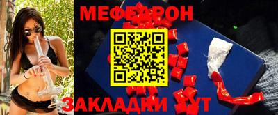 MESCALINE Обнинск