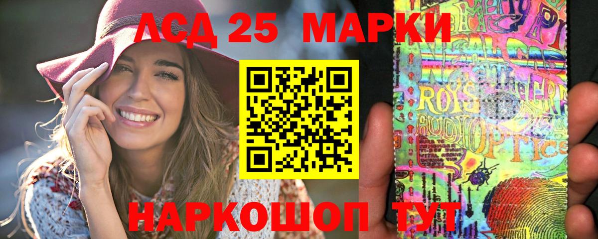 LSD-25 экстази ecstasy  Вход с VPN  Лсд 25 экстази  ЛСД экстази кислота  Рузаевка 