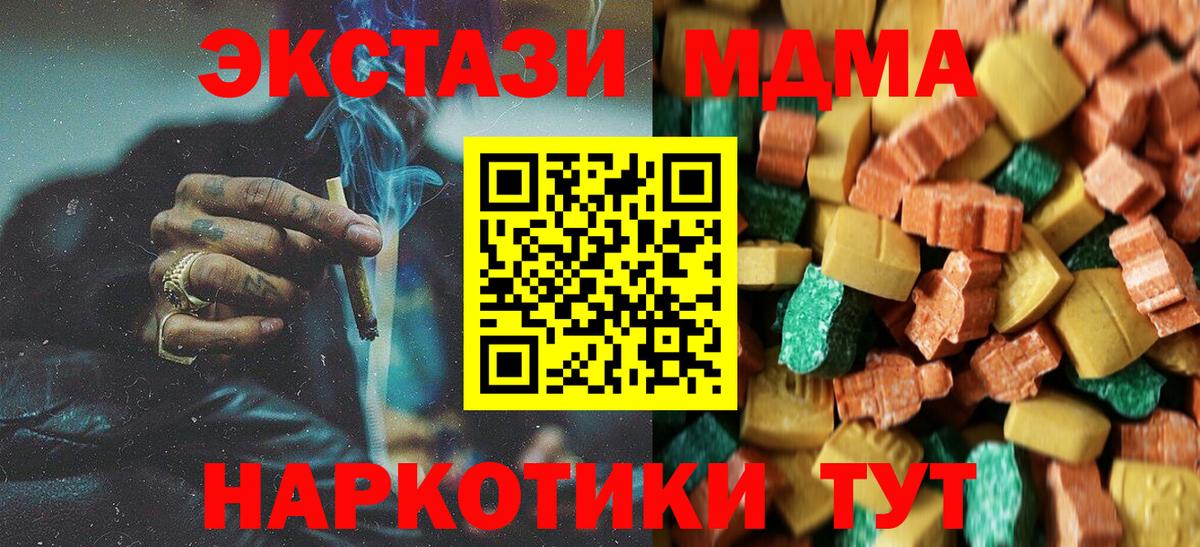 MDMA VHQ Рузаевка