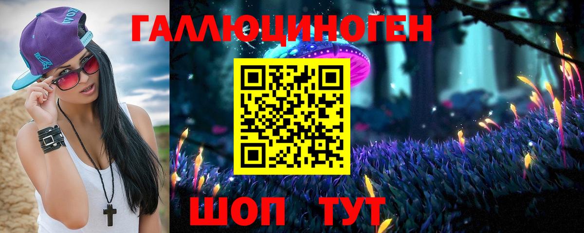 Галлюциногенные грибы Psilocybine cubensis  Вход с VPN  Галлюциногенные грибы Psilocybe  Рузаевка 