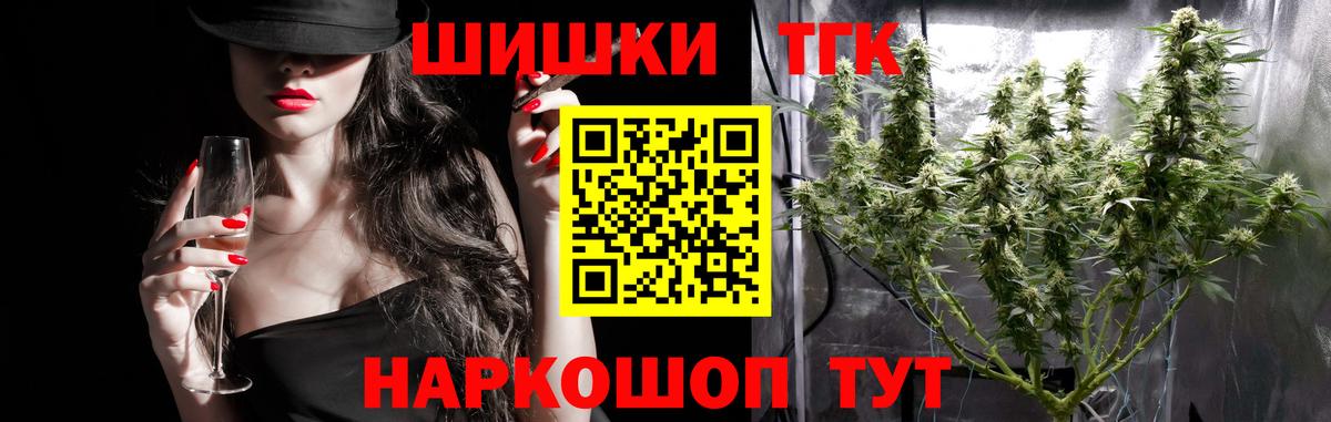 Рузаевка  МАРИХУАНА семена  Канабис ГИДРОПОН  Вход с VPN  Шишки марихуана марихуана 